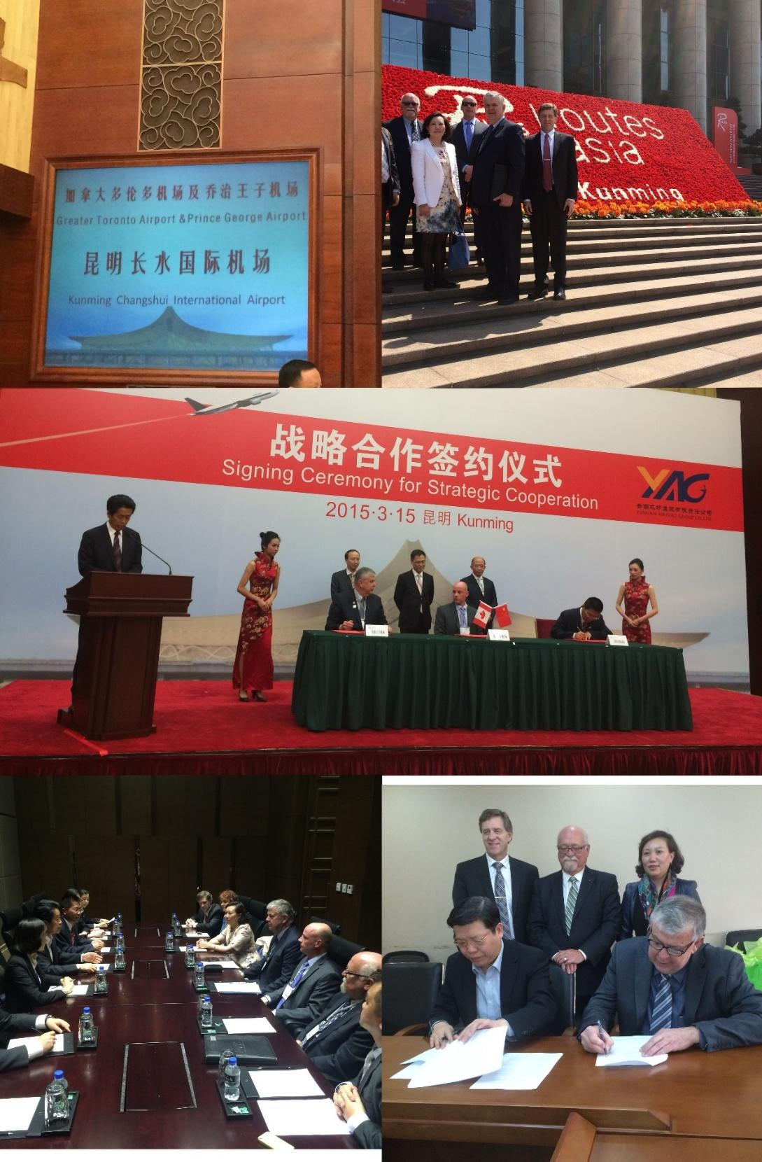 Airport strategic cooperation event
